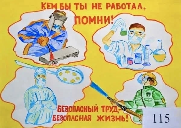 Забота как профессия: как профсоюзные активисты отметили Всемирный день охраны труда