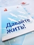 Давайте жить! – рязанцы-медики связывают поколения в своём творчестве